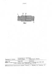 Стыковое соединение слоистых панелей (патент 1555441)