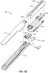 Хирургический сшивающий инструмент с артикуляционным сочленением (патент 2526255)