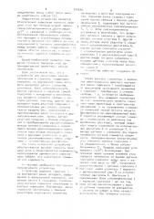 Устройство для ориентации сейсмоприемников в скважине (патент 920605)