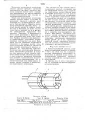 Помехоподавляющий дроссель (патент 725094)