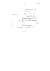 Устройство для измерения скорости газового потока (патент 109255)
