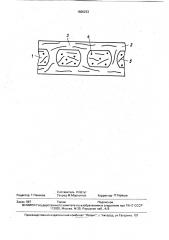 Многослойный нетканый материал (патент 1806233)
