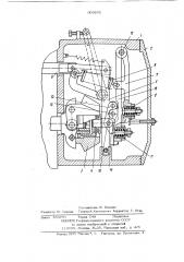 Центробежный регулятор частоты вращения двигателя внутреннего сгорания (патент 909252)