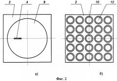 Автономное вакуумное захватное устройство микроробота (патент 2266810)