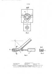 Автомат для наплавки полиамида на резьбу гаек (патент 1512786)