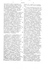 Секция механизированной крепи (патент 1567790)