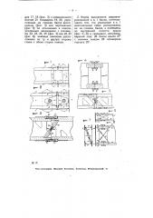 Балка для крыльев металлических аэропланов (патент 7556)