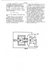 Вентильный электропривод (патент 1543505)