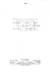 Способ регулирования электромагнитныхсвойств трансформаторной стали (патент 827569)