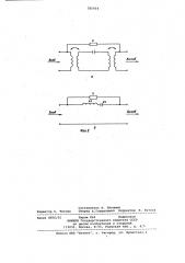 Коаксиальный резонатор (патент 785914)