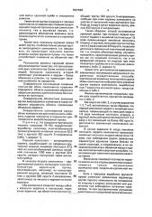 Способ получения крученой пряжи на прядильно-крутильной машине (патент 1831528)