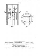 Скип (патент 1350098)