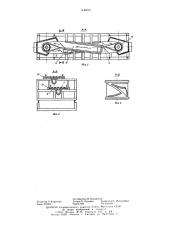 Ленточный вакуум-фильтр (патент 636012)