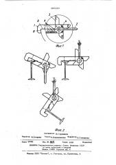 Захватное устройство для подъема и транспортировки двутавровых балок (патент 496223)
