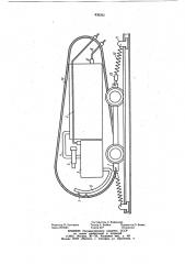 Устройство для гашения ударныхвоздушных волн (патент 836351)