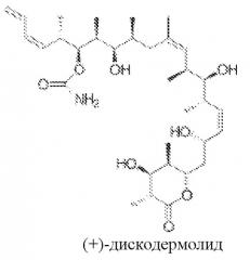 Противоопухолевые соединения (патент 2489429)