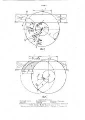 Механизм резания круглопильного станка (патент 1616813)