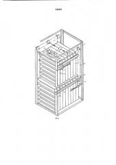 Механизированный стеллаж для штучных грузов (патент 446454)
