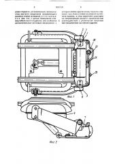 Подвеска сидения транспортного средства (патент 1625728)