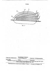 Способ сохранения грунта от промерзания (патент 1742406)