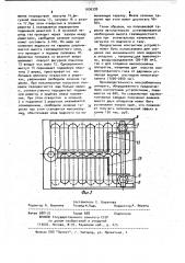 Контактное устройство (патент 1036339)