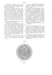 Кулачковый механизм (патент 1027457)