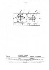 Способ подготовки руд к выемке (патент 1802131)