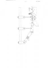 Машина для разделки бычка, наваги и мелкого частика на консервы (патент 113021)