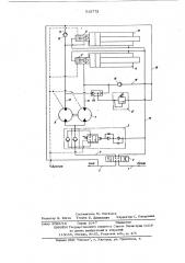 Гидропривод телескопической стреды самоходного крана (патент 610772)