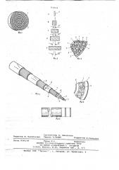 Распылительный элемент с множеством отверстий и способ его изготовления (патент 716514)