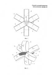 Способ холодной прокатки металлических профилей (патент 2617191)