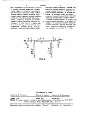 Переключатель свч (патент 1596404)