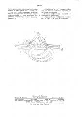 Грейфер для погрузки кусковых материалов (патент 887422)