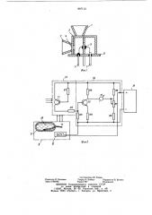 Способ контроля герметичности изделийи устройство для его осуществления (патент 847113)