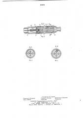 Устройство для измерения внутреннего диаметра труб (патент 655894)
