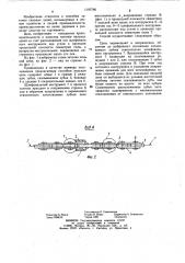 Способ заточки пил (патент 1197796)