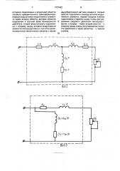 Устройство для контроля скорости асинхронного двигателя (патент 1737342) Устройство для контроля скорости асинхронного двигателя (патент 1737342)