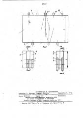 Топка (патент 976217)