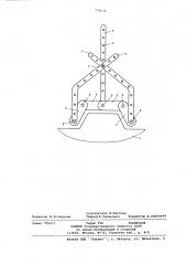 Устройство для охлаждения рабочих валков сортовых станов (патент 774632)