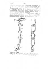 Ортопедический аппарат для нижних конечностей (патент 100492)