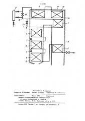 Котел (патент 1216551)