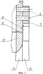 Сборное кольцевое сверло (патент 2333818)
