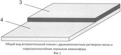 Ударно-точечный способ прямого нанесения помехозащищенных символьных меток и устройство для их считывания и декодирования (патент 2528086)