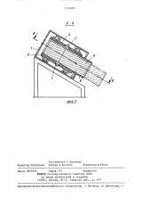 Установка трубопроводного пневмотранспорта грузов (патент 1323490)