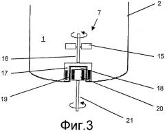 Система ферментера для биотехнических процессов (патент 2415912)