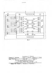 Устройство для контроля положения листа в листообрабатывающих машинах (патент 643409)
