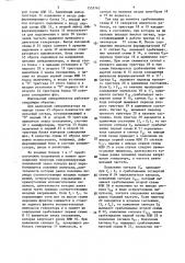 Импульсный синхронизатор (патент 1555762)