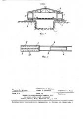 Сельскохозяйственное здание (патент 1413226)