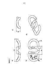 Система рельсового скрепления (патент 2592184)