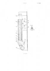 Конвейерная одноканальная бакелизационная электропечь (патент 94596)